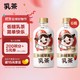  元气森林 元气满满-低糖低脂2.0-丝绒草莓 PET360ml*6 纸箱装　