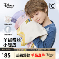 Disney 迪士尼 童装儿童男女童羊绒蚕丝加厚长袖内衣套装23冬DB342AE04蔚蓝160