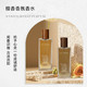  C2U 法国檀香香水 持久留香50ml　