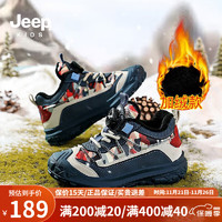 Jeep吉普男童鞋子旋纽扣软底加绒保暖冬季二棉女儿童运动鞋 蓝红迷彩 (加绒) 30码 鞋内长约19.6cm