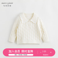 MARC&JANIE【抗起球】马克珍妮秋冬 女童花边领针织毛衣儿童毛衣 231955 米白 100cm