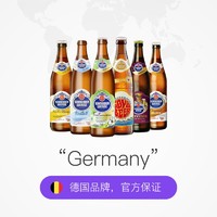 Schneider 施耐德 德国施纳德/施耐德啤酒 金色小麦黑啤12瓶精酿装