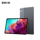 百亿补贴：Lenovo 联想 小新Pad Pro 11英寸平板电脑 8GB+128GB WiFi版