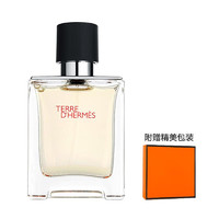 HERMÈS 爱马仕 大地淡香水 50ml  节日礼物