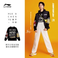 LI-NING 李宁 华晨宇同款李宁毛衣男CF溯春秋官网新款卫衣编织衫情侣休闲服女