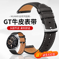 码仕 适用华手表带为GT2/GT3/GT4/watch3/荣耀Magic2牛皮带 黑色22mm