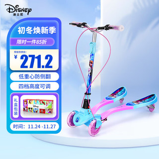 Disney 迪士尼 滑板车儿童紫色冰雪一键折叠可调升降双手刹蛙式扭扭脚踏滑步车