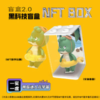 IP STATION IP小站 nftbox小鳄鱼Sean海边度假系列盲盒潮玩摆件玩具