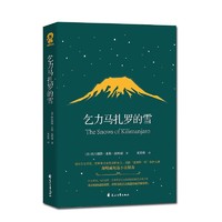 7.8元《学而思秘籍·小学数学思维培养》、13.3元《中国通史》、11.82元《电工从入门到精通》