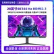 SAMSUNG 三星 28英寸4K144Hz显示器IPS电竞游戏G7电脑2K高清屏幕S28BG700EC