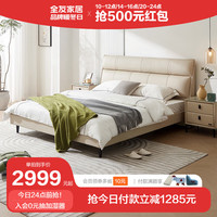 全友家居 真皮床简约风牛皮皮艺床双人床卧室舒适软靠家具116033 米白|1.8m软床A+265床垫