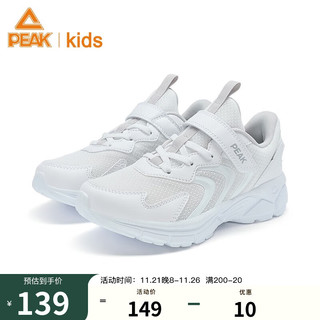 匹克童鞋儿童跑步鞋秋季舒适休闲校园运动鞋 大白 38
