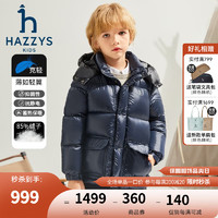 哈吉斯（HAZZYS）品牌童装男童羽绒服冬防风保暖透气连帽百搭简洁羽绒服 藏蓝 155