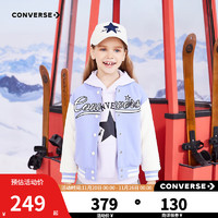 Converse匡威童装女童连帽针织夹克冬儿童棒球服外套潮 兰花紫 120/60