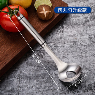 天喜（TIANXI）肉丸圆形挖勺器家用炸压肉丸制作器做丸子的304不锈钢工具 加厚款升级款肉丸勺