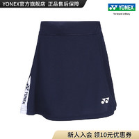 YONEX/尤尼克斯 220263BCR 23FW比赛系列 女款透气运动短裙yy 藏青色 L