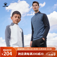 KELME/卡尔美 卫衣男四面弹足球训练套头衫运动半拉链T恤 浅蓝深蓝 M