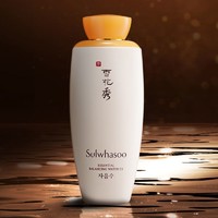 Sulwhasoo 雪花秀 滋盈肌本润颜水 125ml