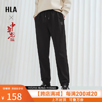 HLA 海澜之家 卫裤24中华龙贺岁系带刺绣裤子男春季 黑色27 180/88A