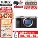  SONY 索尼 ILCE-7CM2（A7C二代 A7C II a7c2）新一代全画幅双影像微单相机 A7C二代 单机身　