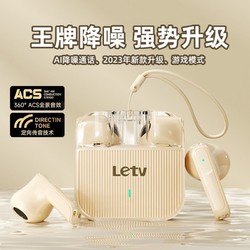 Letv 乐视 K3无线蓝牙耳机超长续航降噪高音质半入耳式降噪2023男女新款