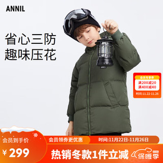 Annil 安奈儿 童装儿童羽绒服男童中长款三防时尚2023冬款EB345146 沼泽绿 130