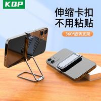KQP 夹式手机支架桌面便携指环扣背贴懒人床上直播专用拍摄照支撑子百变魔环支架家用折叠便携式升降收纳网课神器