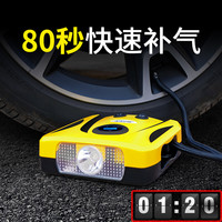 车行天下 车载充气泵自动充停 12V汽车轮胎车用打气筒便携式电动加打气泵