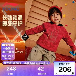 LI-NING 李宁 童装儿童卫衣男小童运动生活系列时尚满印加绒保暖套头运动服YWDU233-1红色满印90