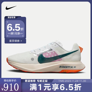 NIKE 耐克 男子越野跑步鞋 ULTRAFLY DX1978-101 41