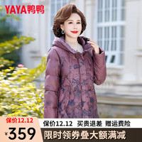 鸭鸭（YAYA）装羽绒服女冬季连帽宽松印花保暖加厚外套GL 棕色 165/88A(L)