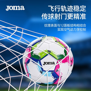 Joma 荷马 足球4号机缝足球 4号