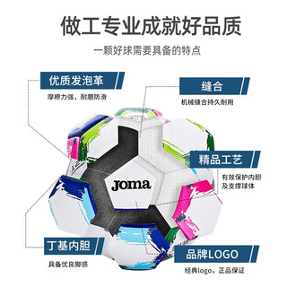 Joma 荷马 足球4号机缝足球 4号