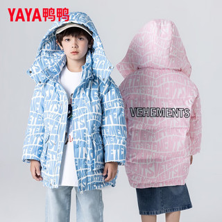 鸭鸭（YAYA）儿童羽绒服男女童美式字母满印加厚面包服冬季中大童装外套HF 粉色 120cm