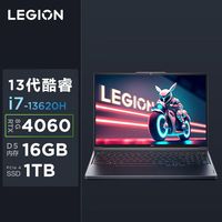 联想 LEGION 联想拯救者 拯救者Y7000P 2023款 16英寸游戏本（i7-13620H、16GB、1TB SSD、RTX4060）