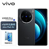 vivo X100 Pro 16GB+256GB 辰夜黑【vivo Pad Air套装】蔡司APO超级长焦 蓝晶×天玑9300 自研芯片V3 手机
