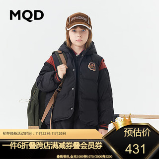 MQD 马骑顿 童装男童中长款羽绒服23冬儿童蓄暖羽绒服 黑色 120