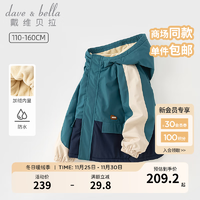 戴维贝拉（DAVE＆BELLA）男童外套加绒儿童衣服2023冬装连帽中大童上衣保暖男孩外衣 绿色 150cm（身高140-150cm）