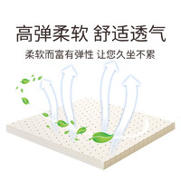 jsylatex JSY泰国乳胶坐垫办公家用凳子垫透气座垫四季通用方格学生垫