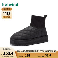 热风冬季女士时尚加绒加厚奶呼呼面包靴东北雪地靴 01黑色 39(正码)