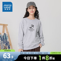 真维斯秋季女装长袖圆领卫衣休闲时尚印花LE 浅灰色8020 165/84A/XS