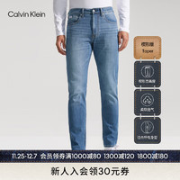Calvin Klein  Jeans24春季男士通勤休闲弹力水洗锥形楔形牛仔裤J324984 1A4-牛仔浅蓝 36