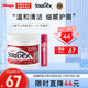 88VIP：stridex 施颜适 2%水杨酸棉片55片+小红管润唇膏浆果味4.25g