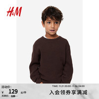 H&M 童装男童针织衫时尚休闲华夫格针织套衫1164291 深棕色 150/76