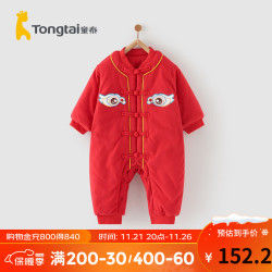 当前位置:>首页>母婴用品>婴儿服饰>婴儿服>连身衣>tongtai/童泰连身