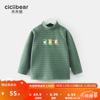 齐齐熊 cicibear男童长袖T恤春秋2023宝宝打底衫儿童上衣秋装韩版女童 晨雾绿 73cm