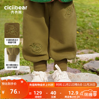 齐齐熊 cicibear男童加绒运动裤冬款加厚2023休闲裤中小童宝宝卫裤保暖 黄绿色 110cm