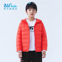 361°童装儿童轻薄羽绒服中大童外套20季男女童保暖羽绒服 优红 140