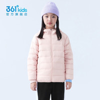361°童装儿童轻薄羽绒服中大童外套20季男女童保暖羽绒服 清粉 150