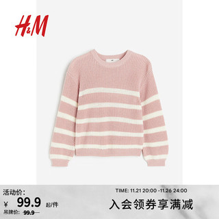 H&M童装女童针织衫泡泡套头长袖套衫0926356 粉色/条纹 120/60